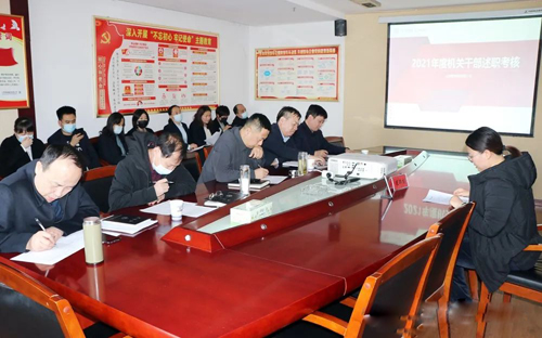 述职亮答卷，踔历启新程--太阳成集团tyc234cc集团召开管理干部述职述廉工作会议