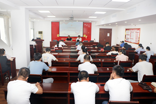 集团公司召开纪律作风整顿暨警示教育大会