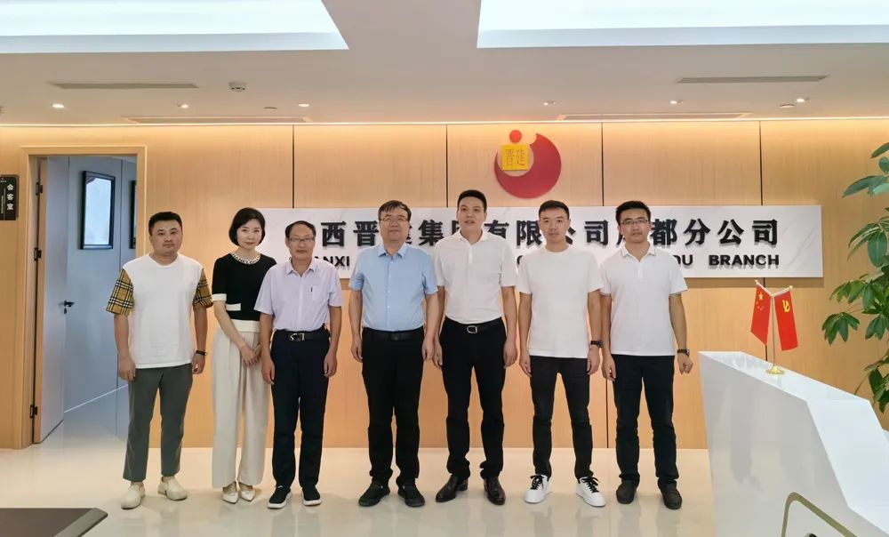 集团领导赴成都分公司调研并指导工作