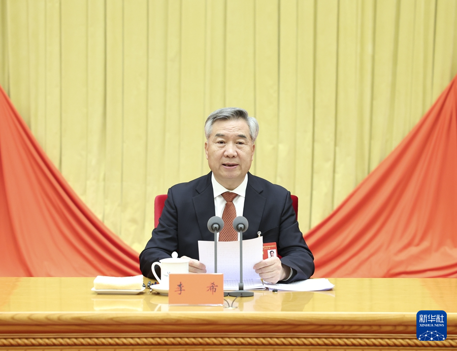 二十届中央纪委三次全会工作报告