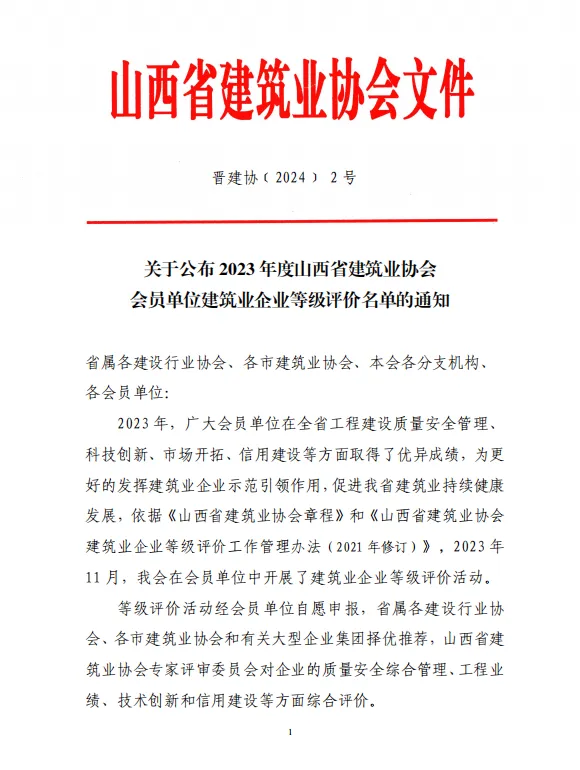 1721354550327051.png 图片2.png