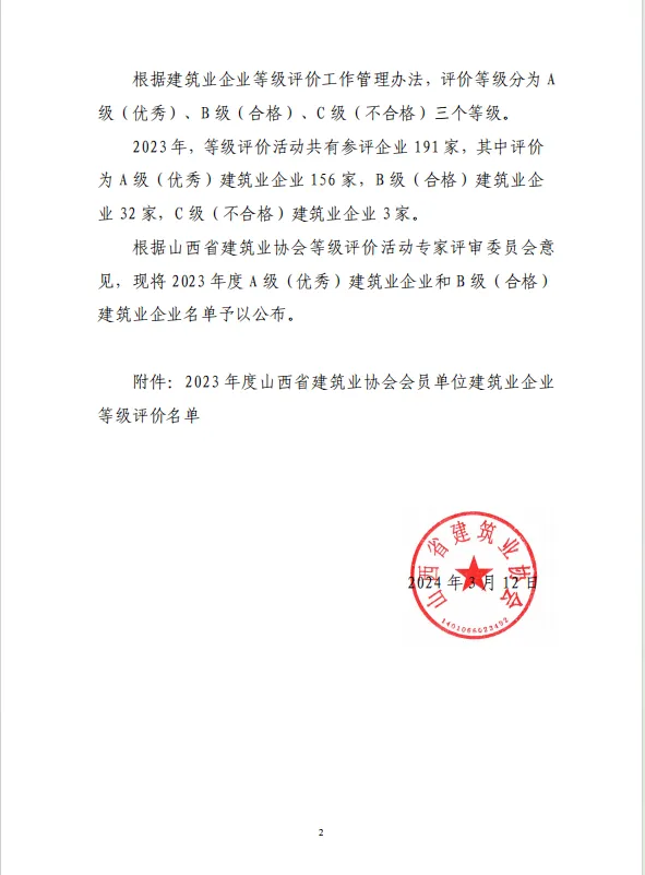 1721359381136840.png 图片3.png