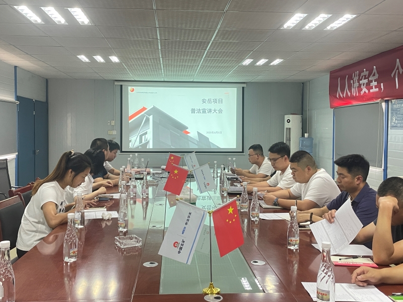 太阳成集团tyc234cc成都分公司三场普法大会落地，筑牢项目合规安全“双防线”