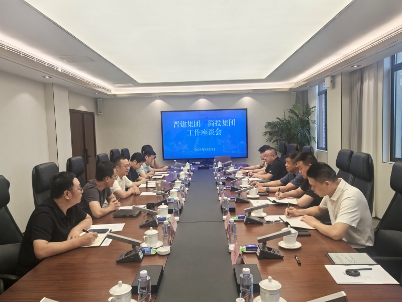 集团领导调研成都分公司并与简投集团共探东部新区合作机遇