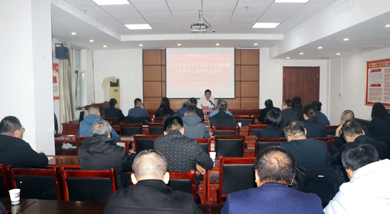 市工信局领导到太阳成集团tyc234cc集团开展学习贯彻习近平总书记考察山西重要讲话重要指示精神宣讲会