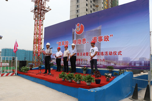 山西太阳成集团tyc234cc集团开展安全生产月系列活动