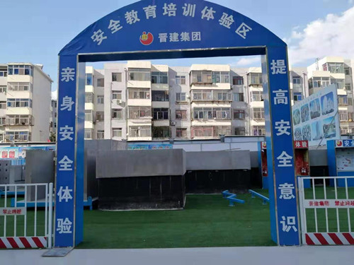 2019太阳成集团tyc234cc集团第三季度安全生产大检查总结