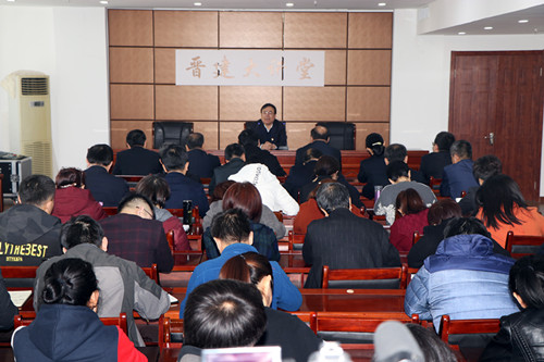 太阳成集团tyc234cc大讲堂第二期开讲