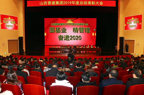 描绘梦想新蓝图　开创发展新征程