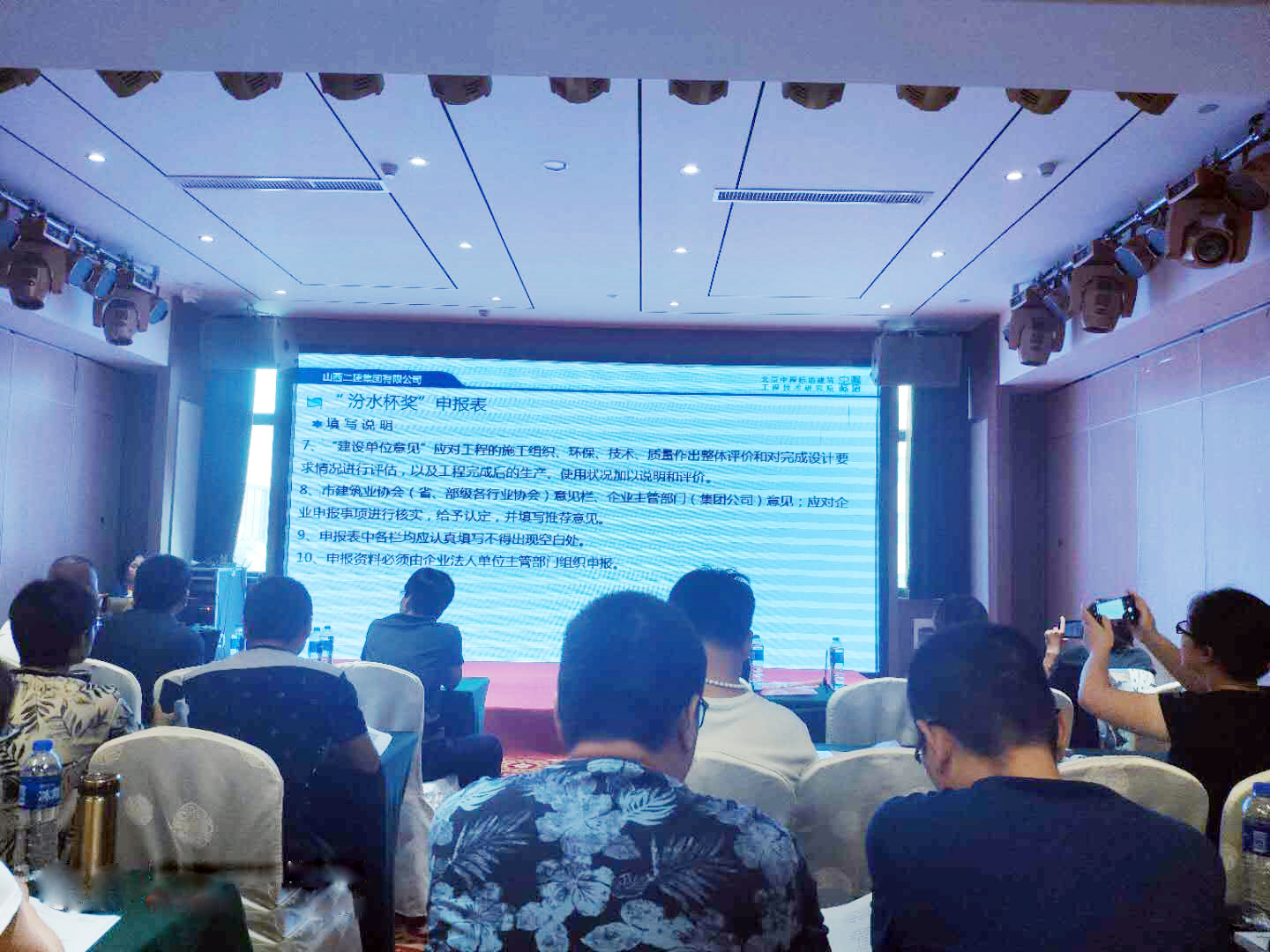 学习建筑工程创优（夺杯）关键技术应用“工程质量创优”活动