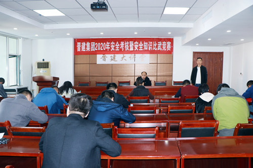 集团公司安全处开展安全知识竞赛