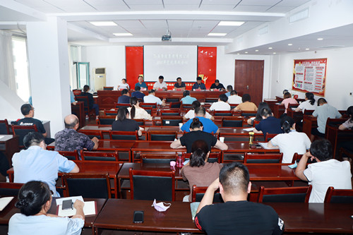 集团公司召开党风廉政会议